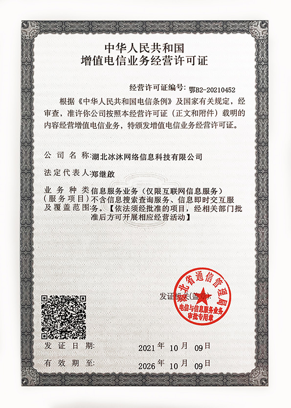 三端传奇私服新服-新开热血传奇sf网-单职业传奇-zhaosf发布网