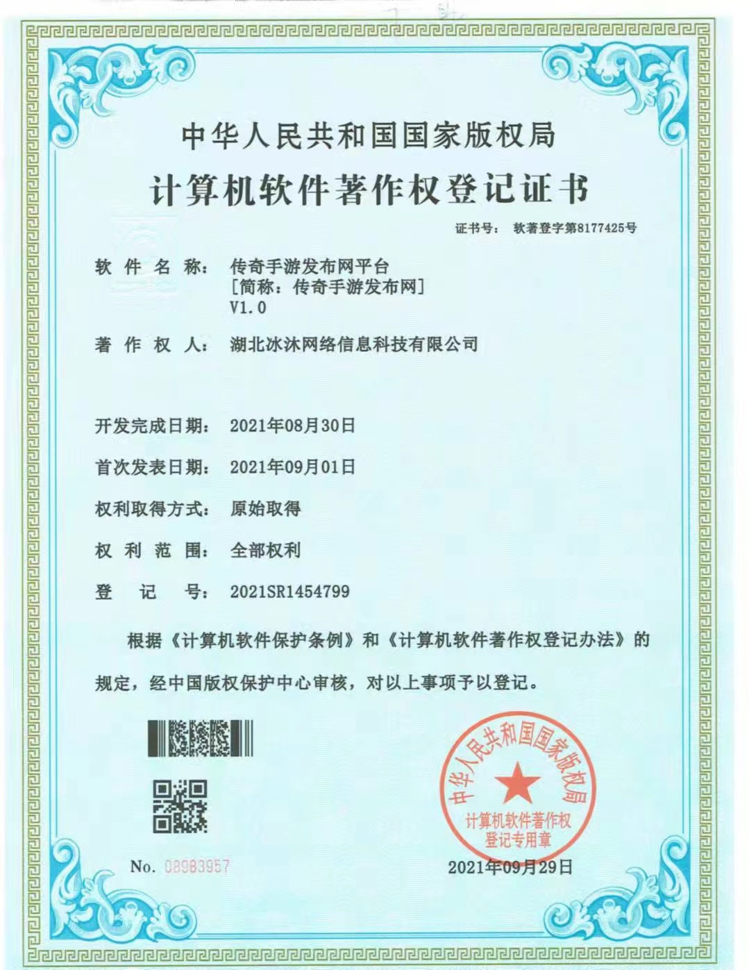 三端传奇私服新服-新开热血传奇sf网-单职业传奇-zhaosf发布网